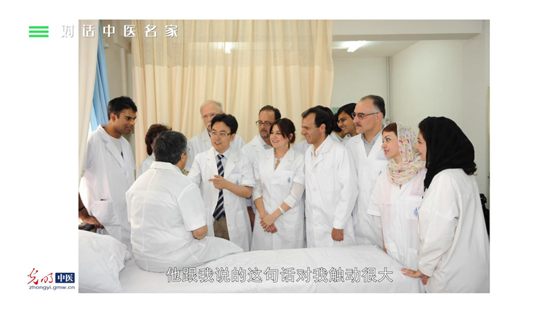 对话中医名家｜王宏才：小银针里有“大乾坤”